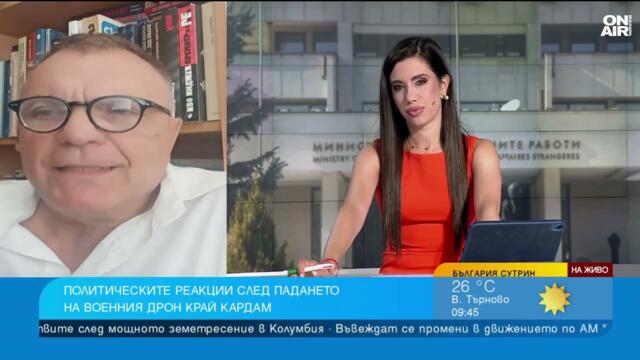 България спешно да си партнира с Украйна за ПВО и дронове, призовават експерти