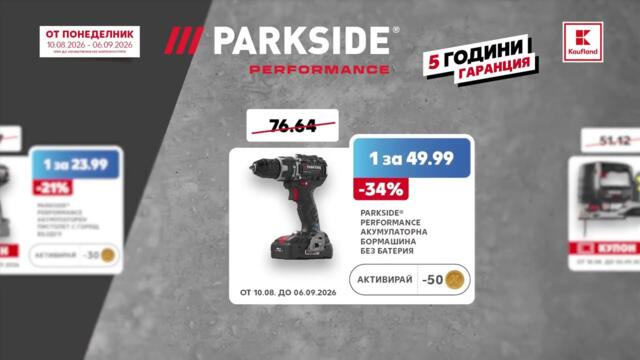 Kaufland PARKSIDE performance