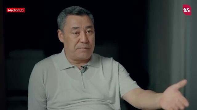 Президент: Дорогу отдали кыргызам вместо китайцев — потеряли время и деньги
