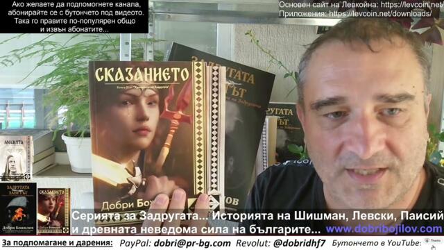 Голяма Богородица! Честито! Политиците гордо показаха приказните си богатства... 😀