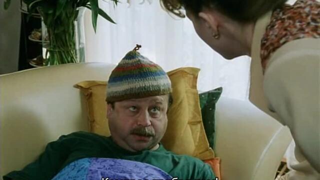 Искам в затвора (Хочу в тюрьму 1998) 1/2