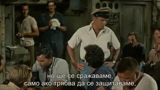 Ад в открито море (Hell and High Water 1954) 1/2