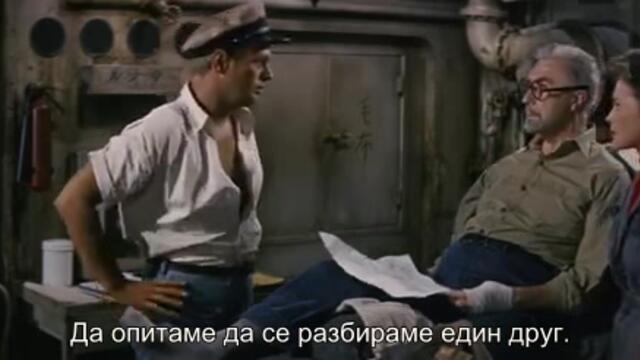 Ад в открито море (Hell and High Water 1954) 2/2