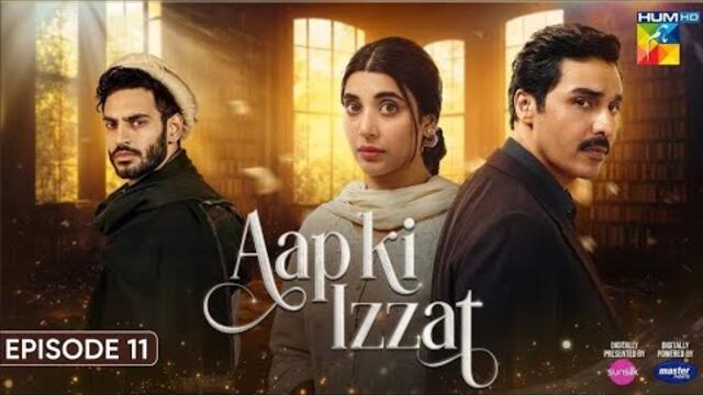 Aap Ki Izzat - Episode 11 [Eng Sub] - 16 Aug 2026 [ Urwa Hocane, Ahsan Khan & Saif Ali Khan ] HUM TV
