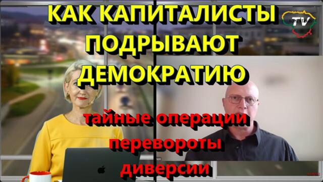 Глобальная Геополитика: секретные базы НАТО и неизбежность войны