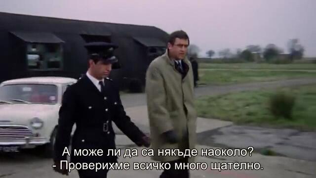 Обир (Robbery 1967) 2/2