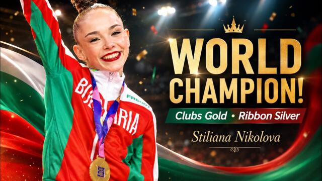 🥇 Stiliana Nikolova is WORLD CHAMPION! 🇧🇬✨ | Clubs Gold + Ribbon Silver