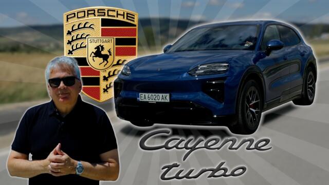 Новото Porsche Cayenne Electric Turbo — най-мощното серийно Porsche (1156 к.с.)