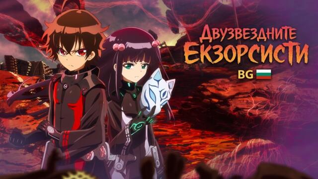 Sousei no Onmyouji - Ep14 BG subs HD Quality