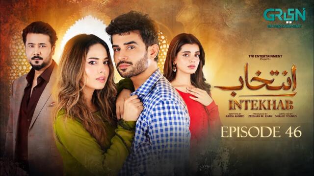 Intekhab Episode 46 (Subtitles) 15th August 2026 | Sukaina Khan - Fahad Sheikh | Green Entertainment