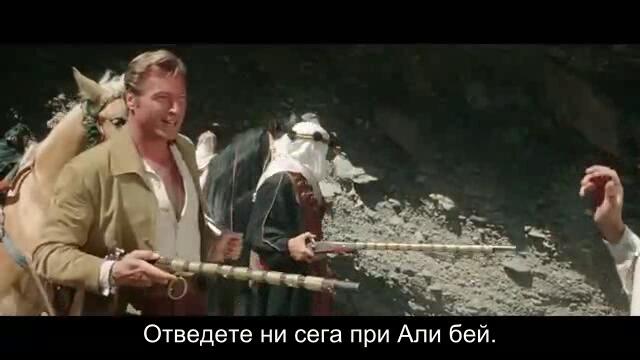 Дивият Кюрдистан (Durchs wilde Kurdistan 1965) 1/2