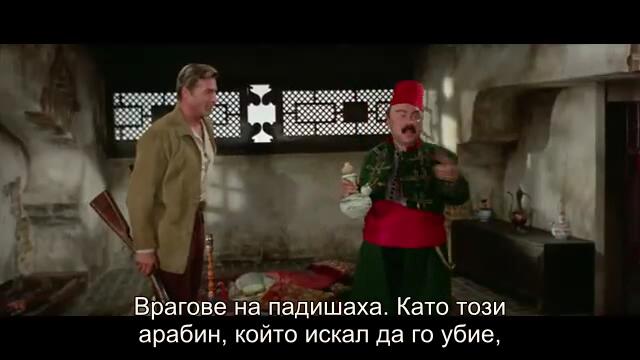 Дивият Кюрдистан (Durchs wilde Kurdistan 1965) 2/2