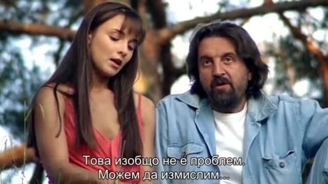 Омагьосаният участък (Заколдованный участок 2006) Е09