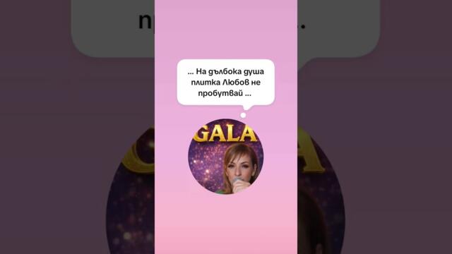 Galina Velikova-Gala @galinavelikova-galaofficia6132