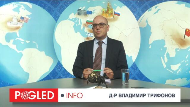 Владимир Трифонов: Америка отстъпва, Китай не иска да я замени — кой ще подреди новия свят?