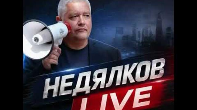 🔴☠️💥УДАР ПО БЪЛГАРИЯ, ВЕЧЕ Е ОФИЦИАЛНО💥 БЕЗМЕР Е МИШЕНА №1 НА ТЕХЕРАН💥КИПЪР - МИШЕНА №2☠️💥