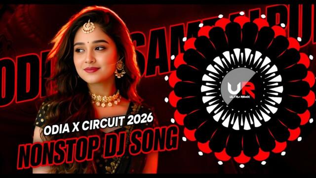 ODIA X SAMBALPURI NONSTOP DJ SONG | LATEST ODIA DJ SONG | ODIA NONSTOP DJ REMIX - ULTRA REMIX BBSR