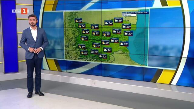 Валежи с гръмотевици в сряда, Прогноза за времето, 19.08.2026