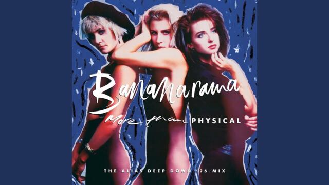 More Than Physical (The Alias Deep Down '26 Mix)