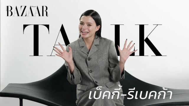 BAZAAR Talk with Becky Rebecca
