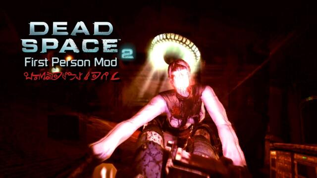 Dead Space 2 | First Person Mod (v2.1f) Playtesting - Part 1