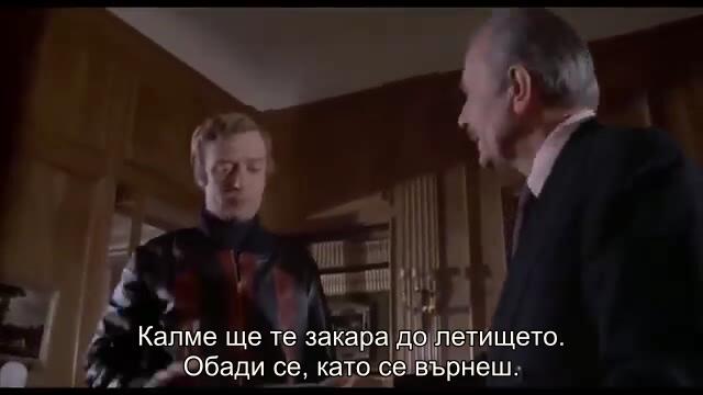 Марсилски заговор (The Marseille Contract 1974) 2/2