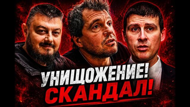 БАРЕКОВ И ИВЕЛИН МИХАЙЛОВ ИЗБУХНАХА СРЕЩУ ТОШКО ЙОРДАНОВ ПРЕД КЪЩАТА МУ! ДРАМАТА СЪС СЛАВИ ТРИФОНОВ