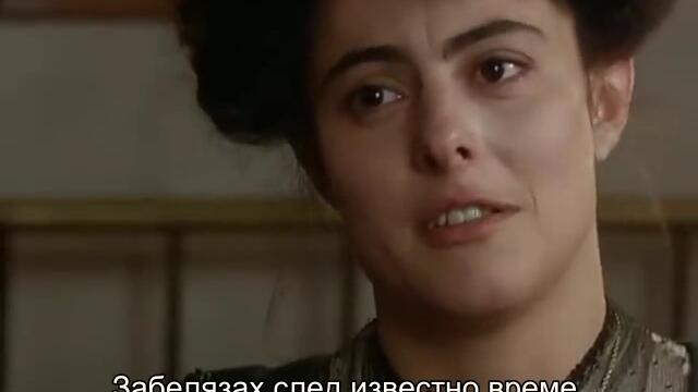 Спомените на Шерлок Холмс S01 E04 - Червеният кръг