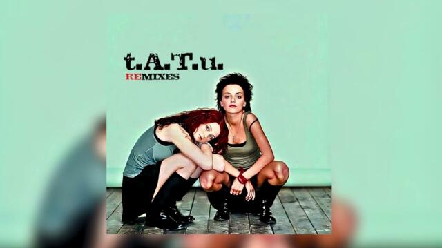 t.A.T.u. - Простые Движения (Prostye Dvizheniya) [Remastered Audio HD]
