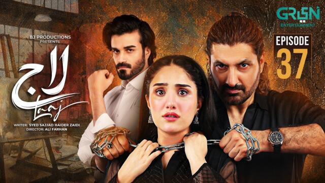 Laaj Episode 37 (Subtitles) 23rd August 2026 | Aiza Awan - Syed Jibran - Sachal Afzal | Green TV