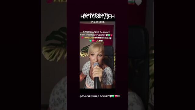 Galina Velikova-Gala @galinavelikova-galaofficia6132