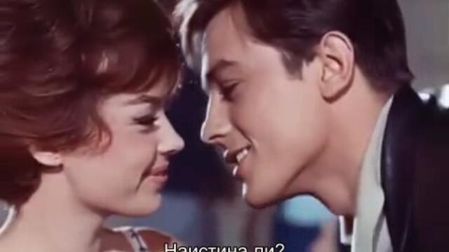 Слаби жени (Faibles femmes 1959) 1/2