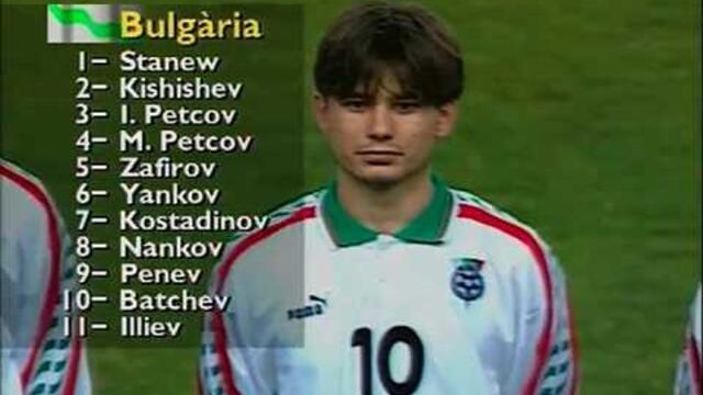 Каталуния - България 1:1 (23.12.1997)