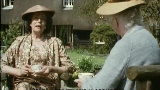 Мис Марпъл - Проклятието на огледалото (Miss Marple - The Mirror Crack'd 1992) 1/3