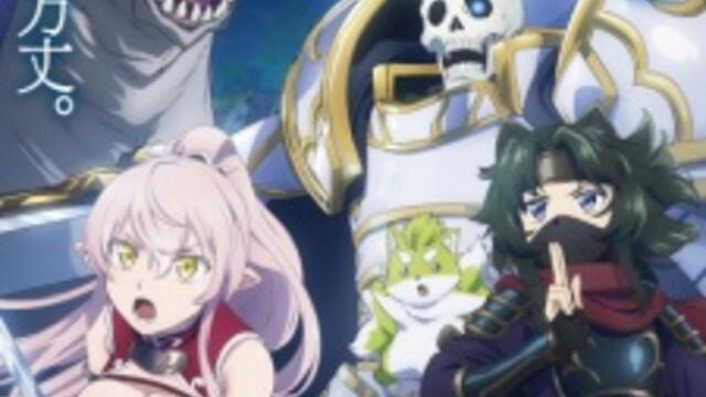Gaikotsu Kishi-sama, Tadaima Isekai e Odekakechuu S2 EP08 BG SUB