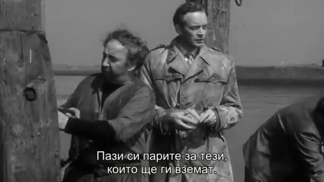 Операция Амстердам (Operation Amsterdam 1959) 1/2