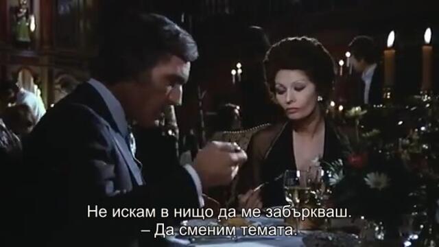 Присъдата (Verdict 1974) 1/2
