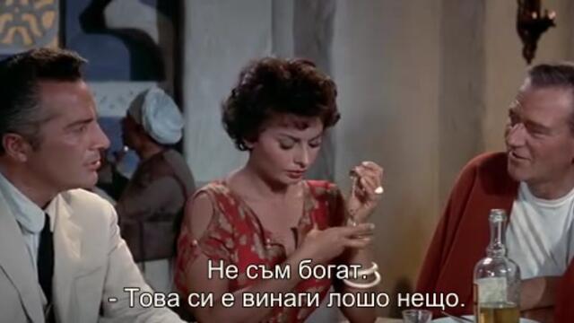 Легенда за изгубените (Legend of the Lost 1957) 1/2