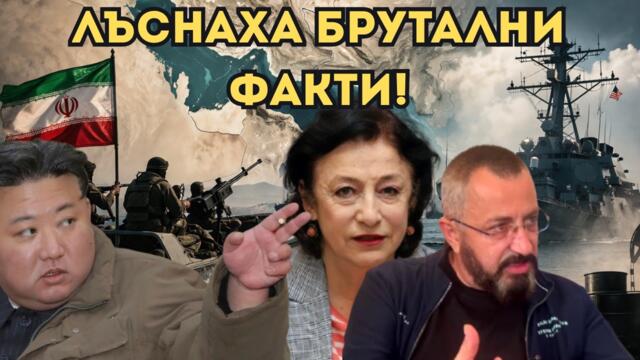 КАРДАМСКИ И ИЛИЕВА С ГРЪМ: ТОВА Е ПРЕДУПРЕЖДЕНИЕ!