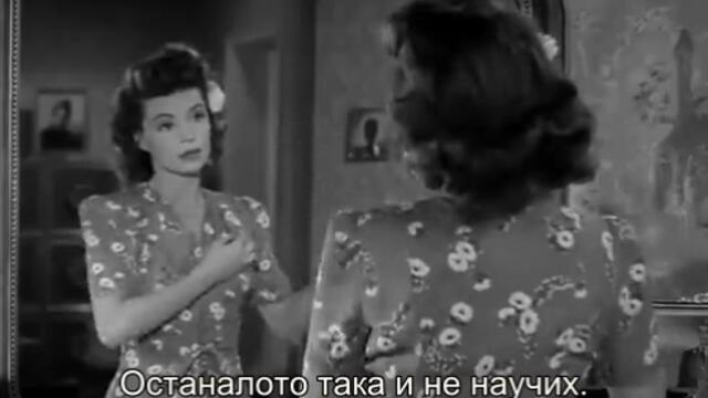 Плащ и кинжал (Cloak and dagger 1946) 2/2
