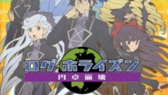 Log Horizon S3 EP1 BG SUB