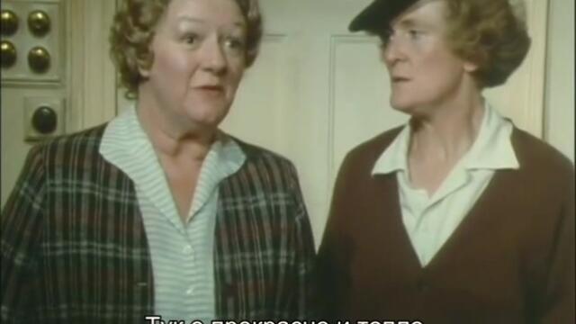 Мис Марпъл - Предизвестено убийство (Miss Marple - A Murder Is Announced 1985) E01