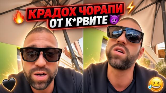 МНОГО ИНТЕРЕСНА ИСТОРИЯ ОТ МИНАЛОТО НА СТОЯН КОЛЕВ