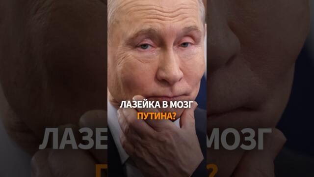 США ПЫТАЮТСЯ ДОСТУЧАТЬСЯ ДО ПУТИНА ЧЕРЕЗ ФСБ И СВР?