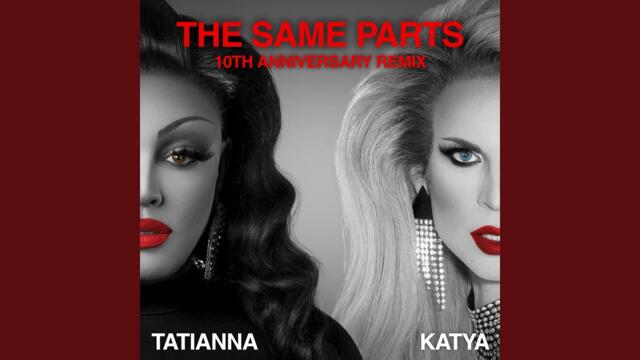 The Same Parts (10th Anniversary Remix) feat. Katya!