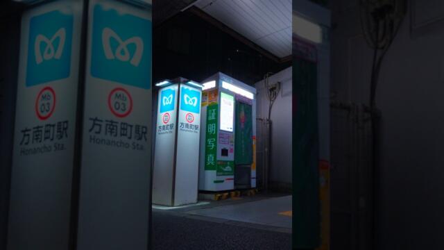 Kokufu Road at Tokyo Midnight | SHORTS Ver.