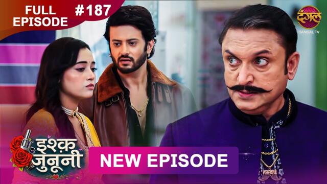 ISHQ JUNOONI | Full Episode 187 | 31 AUG 2026 | Full HD #Newepisode | Dangal TV