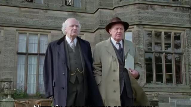 Мис Марпъл - Илюзия с огледала (Miss Marple - They Do It With Mirrors 1991) 2/3
