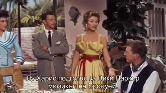 Няма друг бизнес като шоубизнеса (There's no business like show business 1954) 2/2