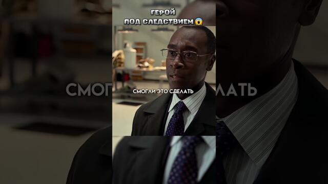 Цена спасения #кино #фильмы #фильм #movie #сериал #сериалы #fyp